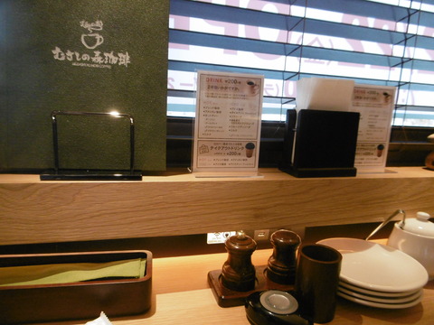 P1020568
