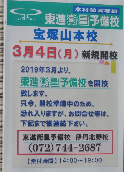 P1040966