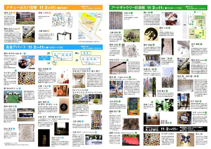 Epson_1226_1
