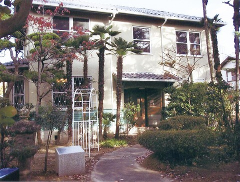 松本邸