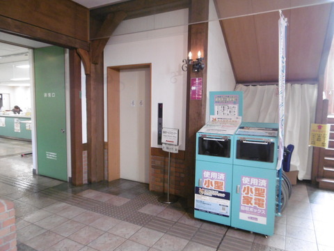 P1040288