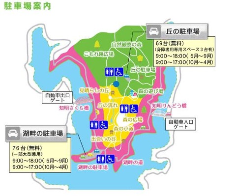 一庫公園地図