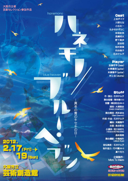 �ߤ��ޤ����饷