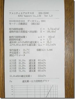 20100916_3