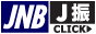 JNB-J振　ロゴ