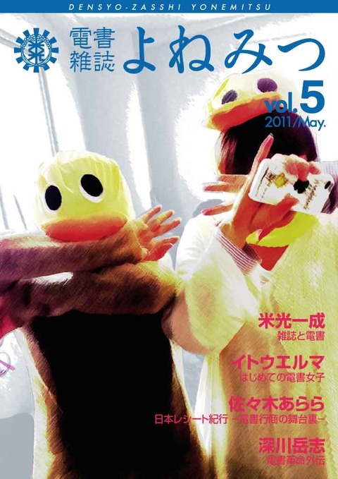 cover-image