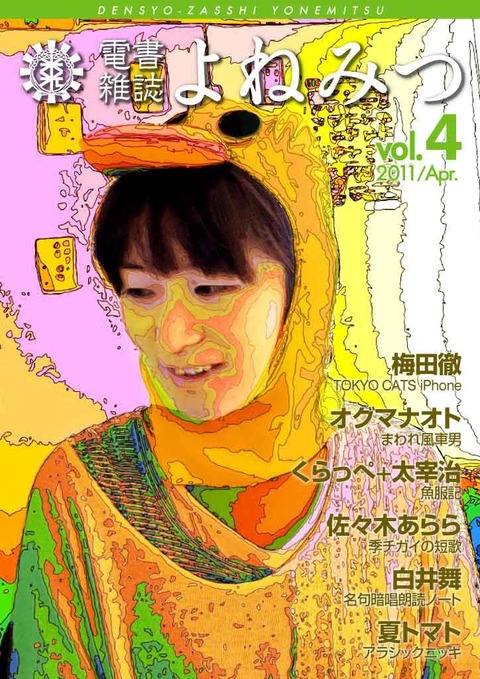 denyone4