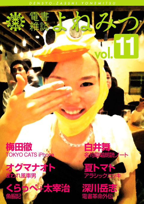 11_cover