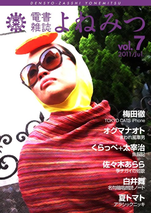 07_cover