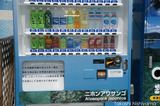 �˥ۥ󥢥掠�󥴼�ư���䵡