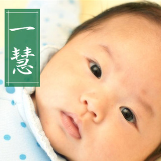 ikkei