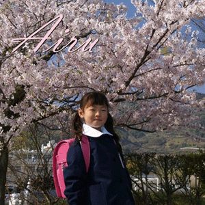 airu