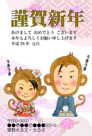 似顔絵年賀状