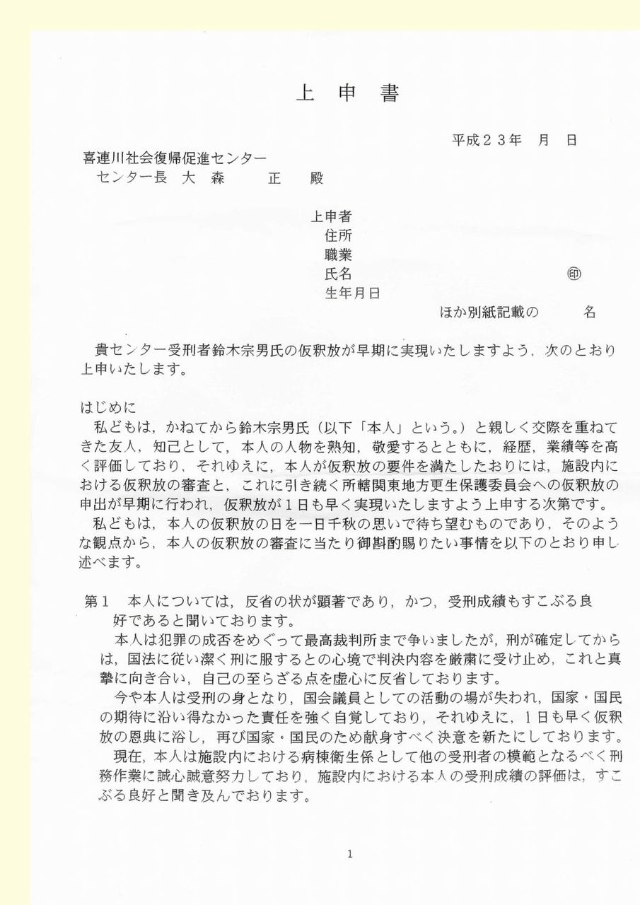 小桜セレナ の掲示板投稿写真＆画像