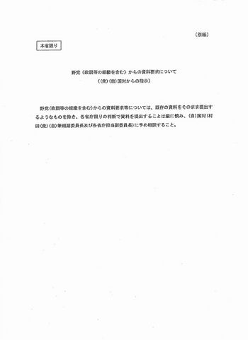 Ϳ�ޤ���λ�ή����