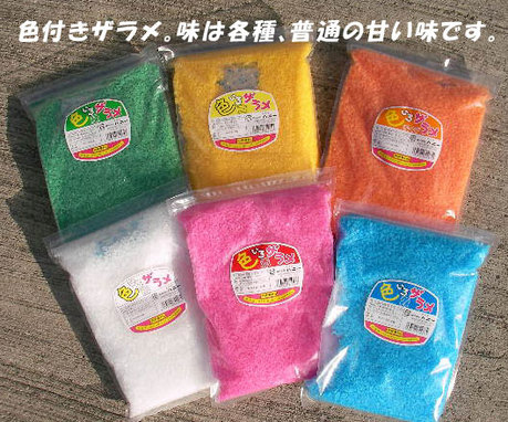 aji6