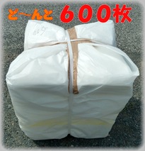 �ɥ饤�������ѥѥå�