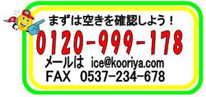 ポップコーン機レンタル専門店に