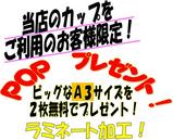 pop �ݥåץ�����