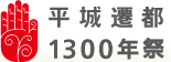 1300