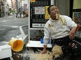 �ǎ��Ў��ޤߤ�������Ĺ