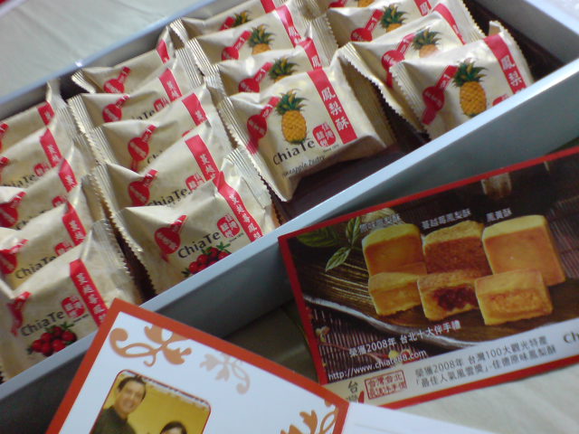 20100121200212