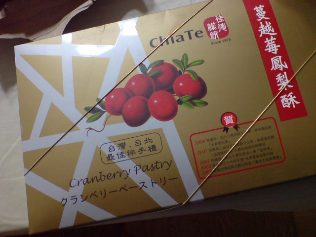 20100121200057