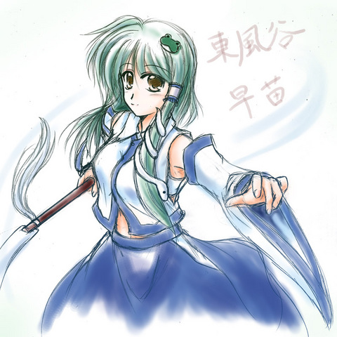 sanae
