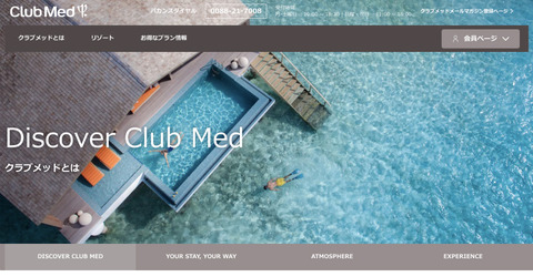 clubmed