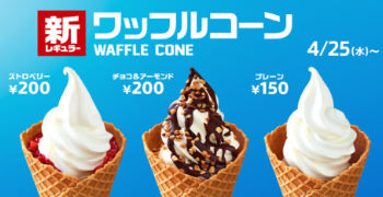 waffle