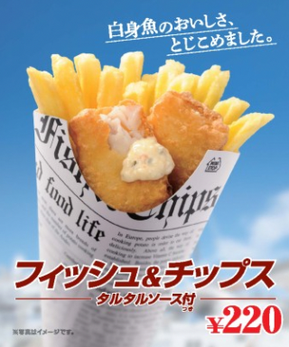 fishchi