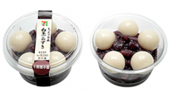 azuki2