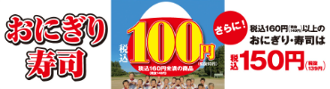 100-150