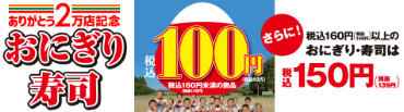100oni