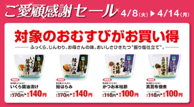 goaiko