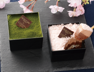 GODIVA2