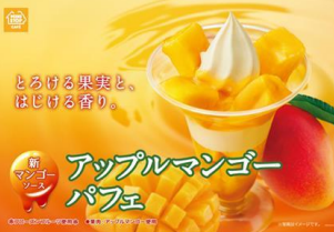 applem