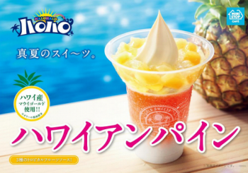 halohalo3