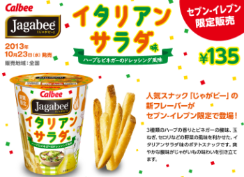 jagabee