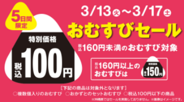 5-100