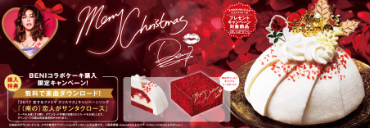 xmas2