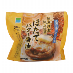 hotate