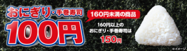 100oni