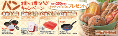 pan-kya