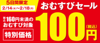 100omu2