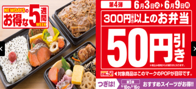 50bento