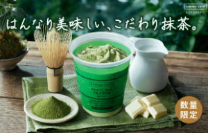 macha5