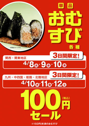 100po