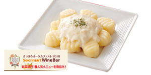 dosan