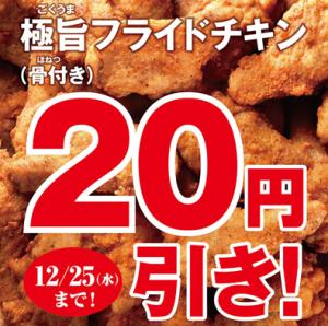 20chi